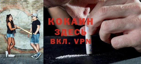 COCAINE Беломорск