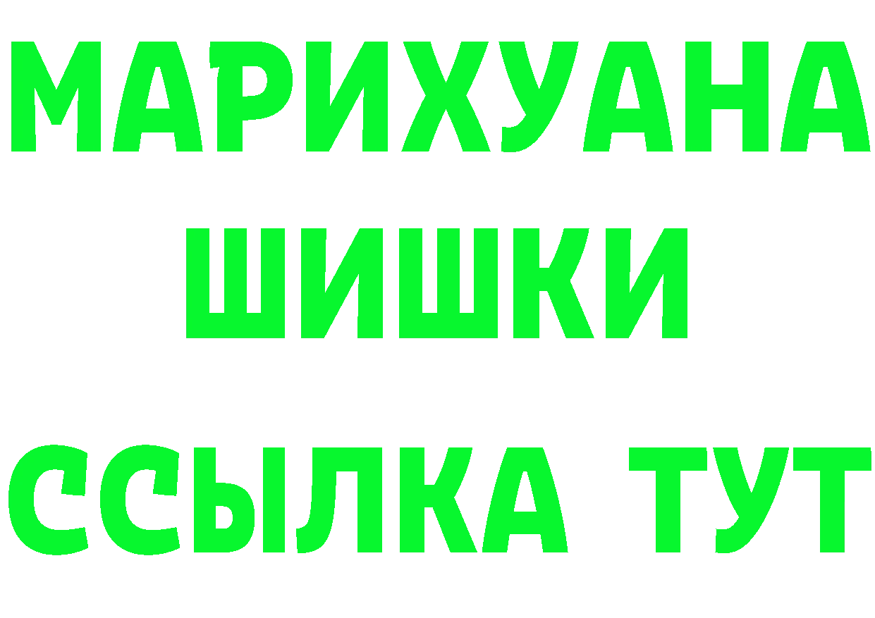 Кетамин VHQ вход маркетплейс мега Лесозаводск